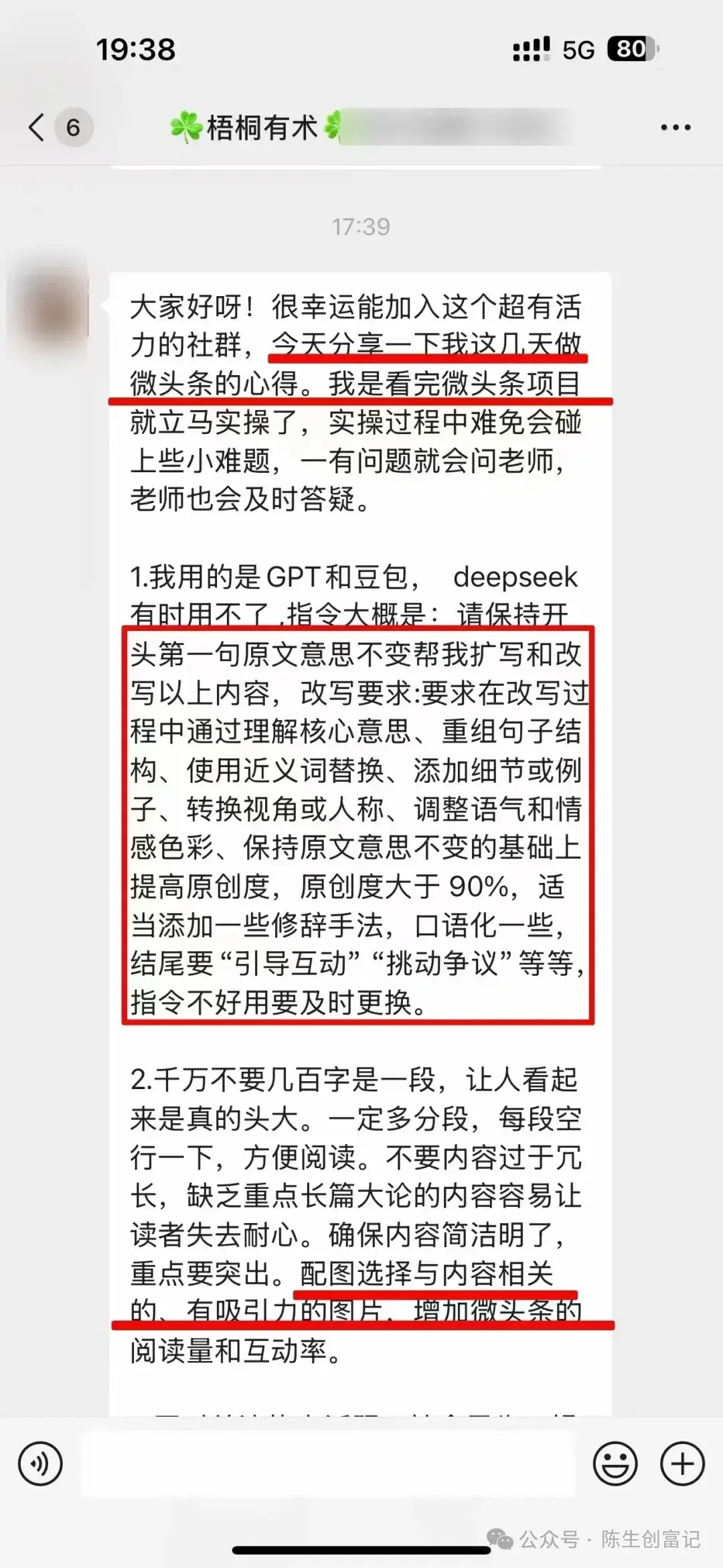 如何在新闻头条做短视频赚钱(新闻头条怎么赚钱视频播放量怎么算钱了)