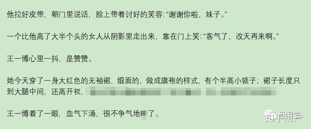 如何评价《下坠》? - 知乎