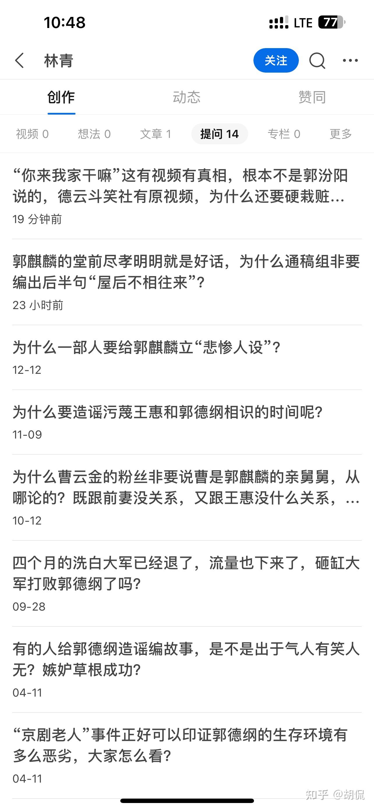 “你来我家干嘛”这有视频有真相，根本不是郭汾阳说的，德云斗笑社有原视频，为什么还要硬栽赃给8岁孩子？ 知乎