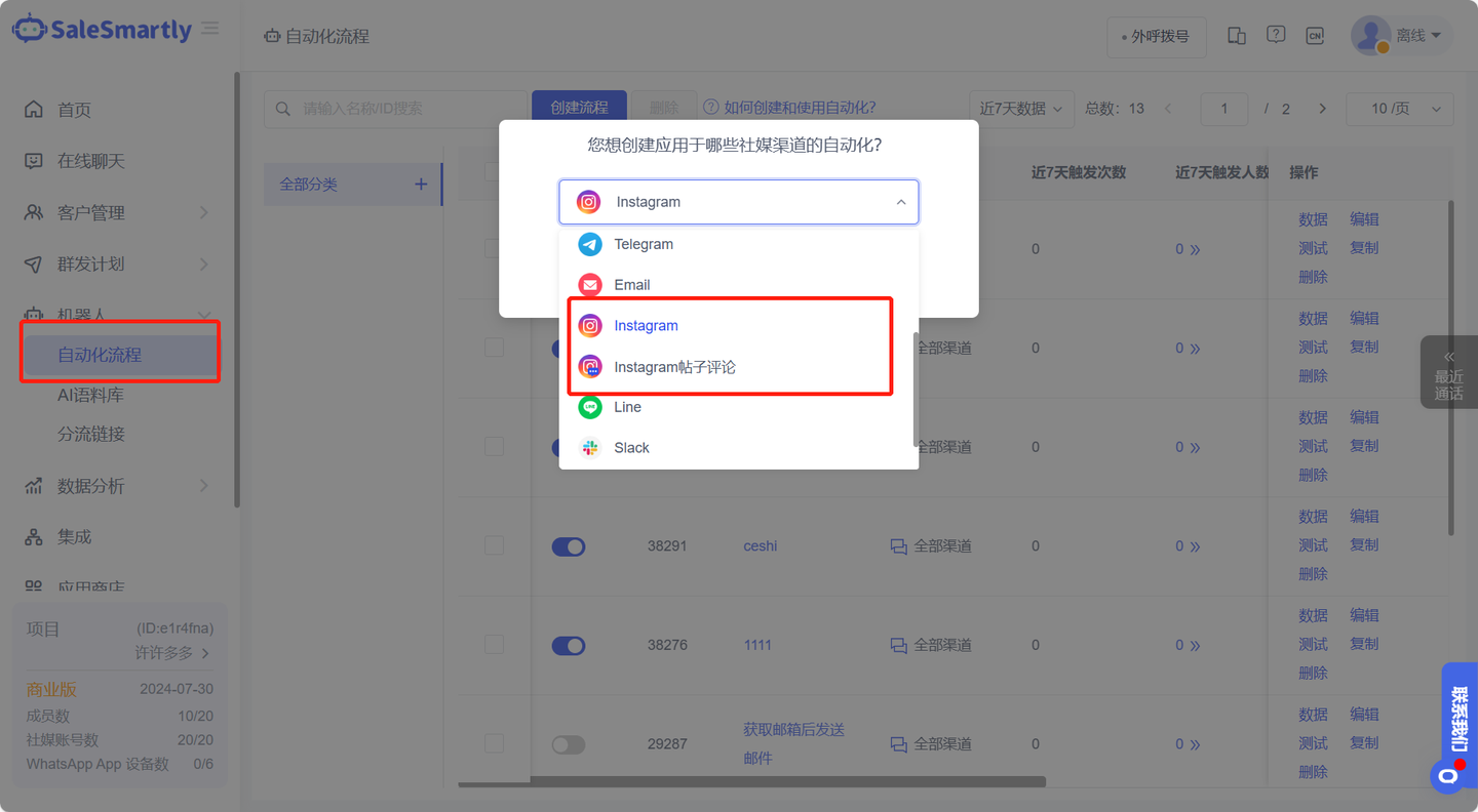 玩转Instagram Shop只需要学会这些功能- 知乎