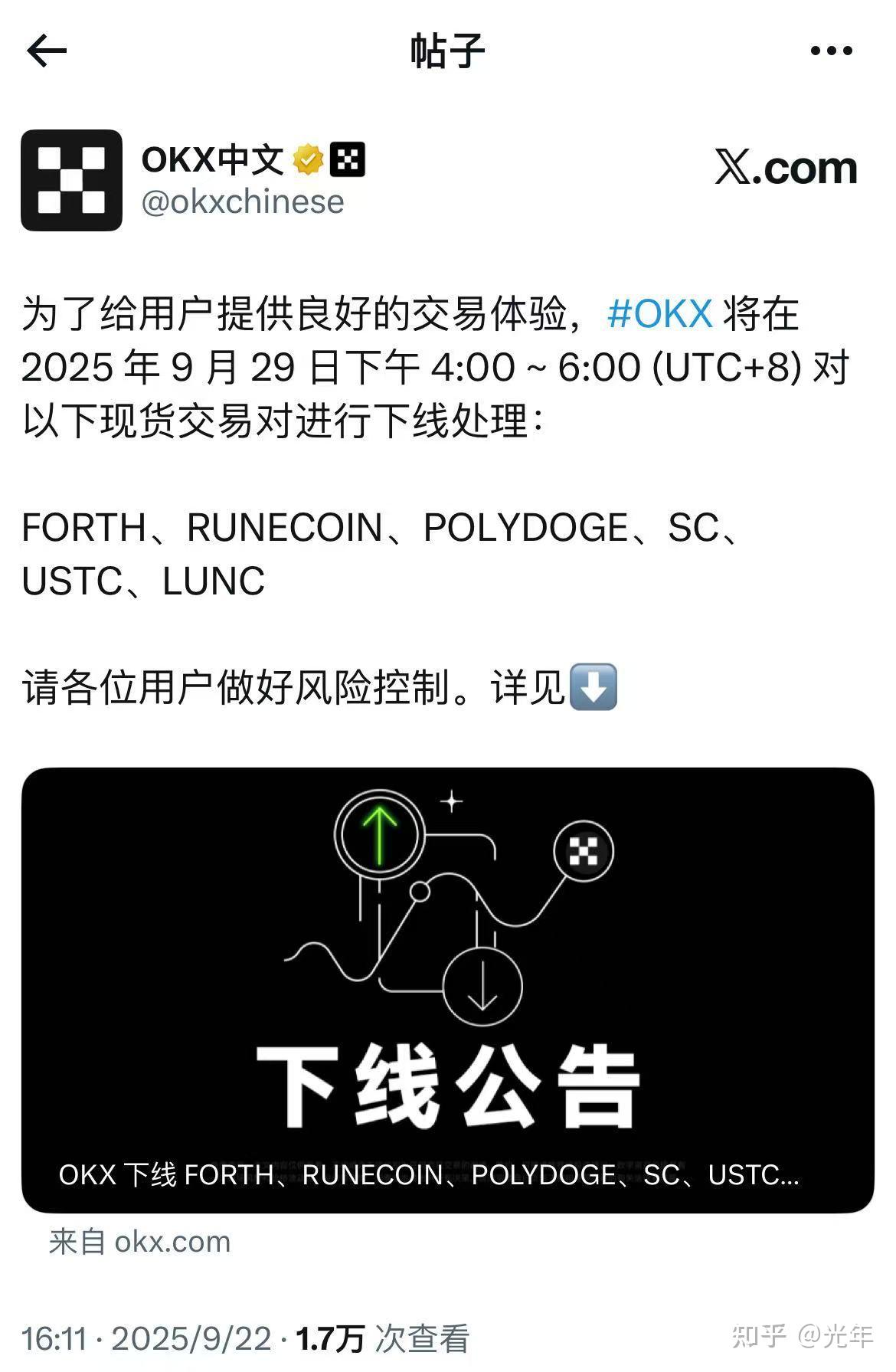 几十万元消失不见- 知乎