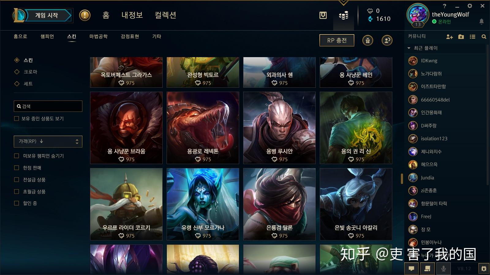 去哪买LOL韩服账号靠谱?