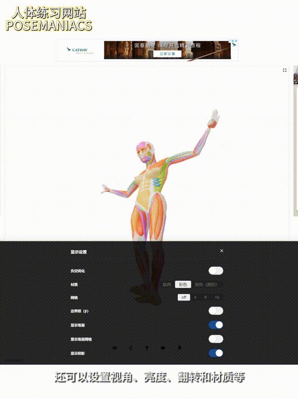 posemaniacs，posemaniacs安卓下载