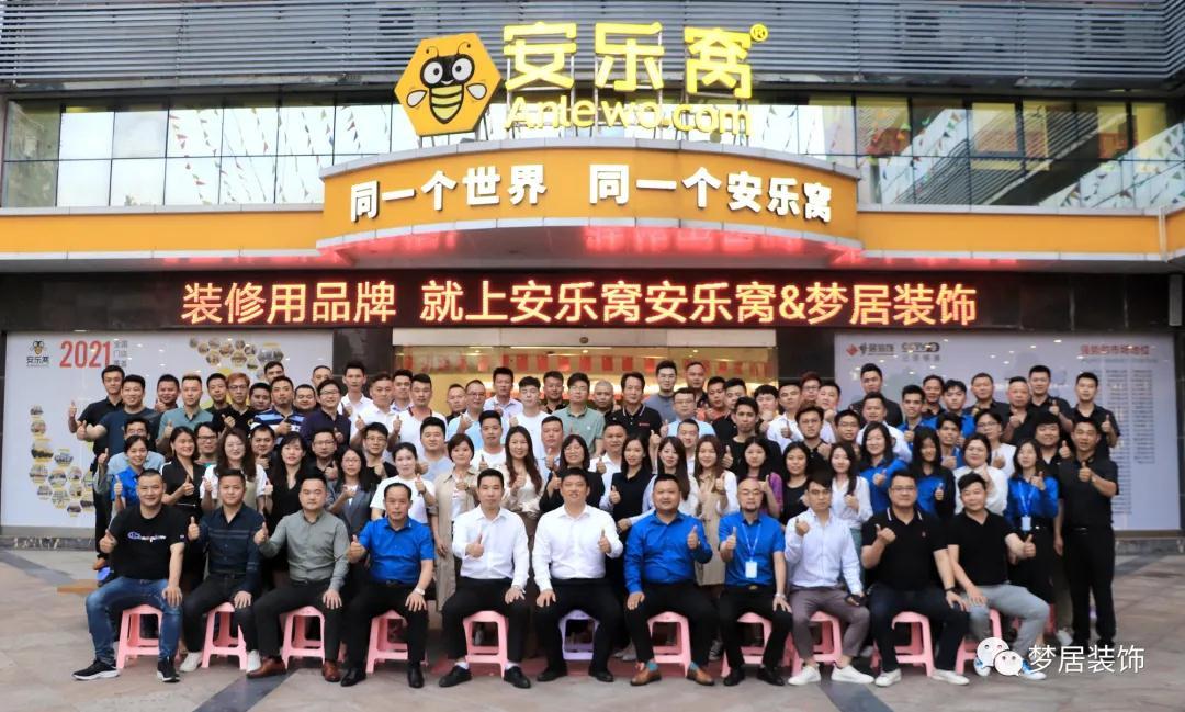 中山梦居装饰|不断提升,旨在为业主带来健康环保的家居品质