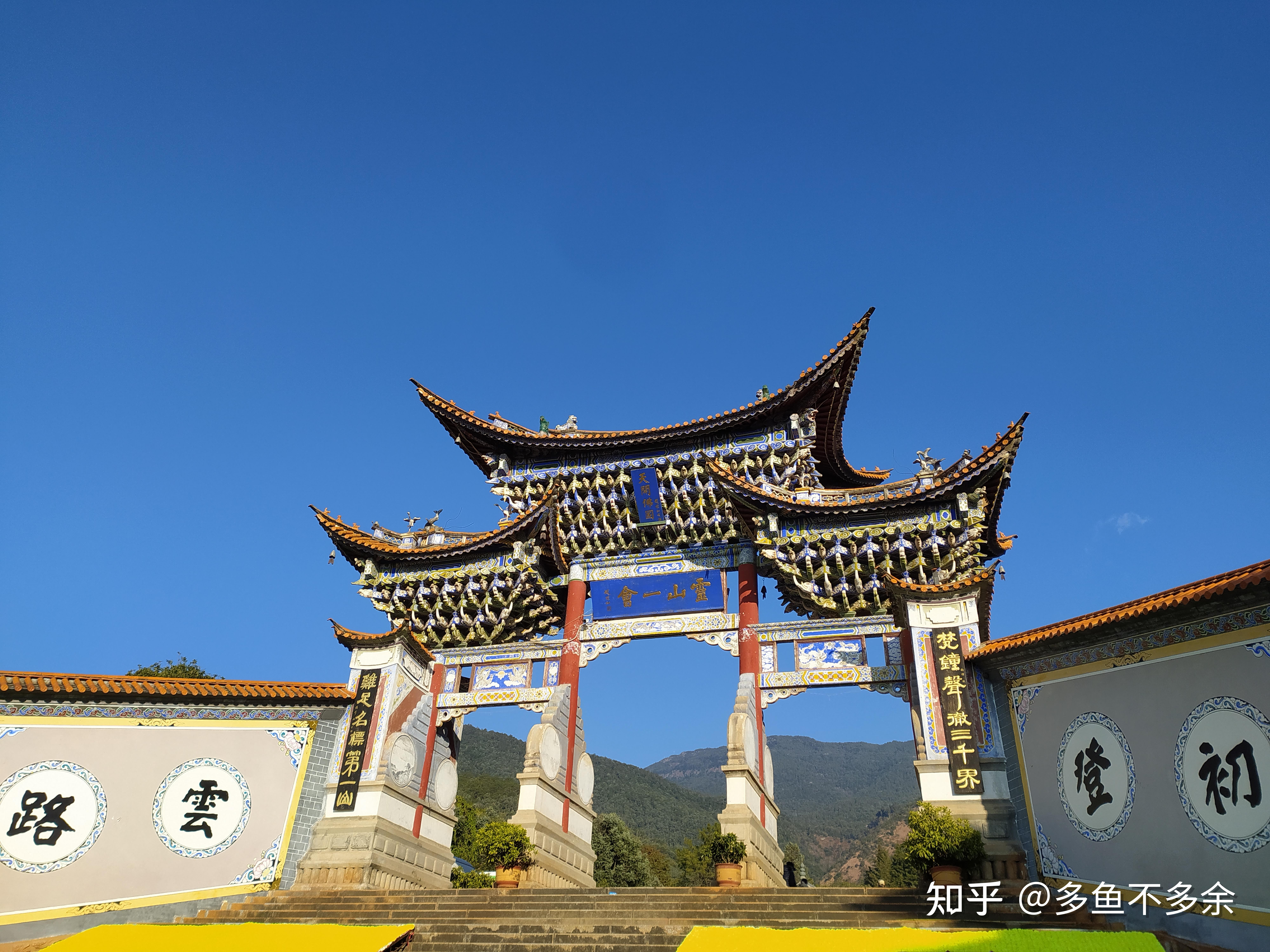 什么时间段去鸡足山人少景美