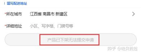 流量卡为什么会突然下架?有什么内幕吗?