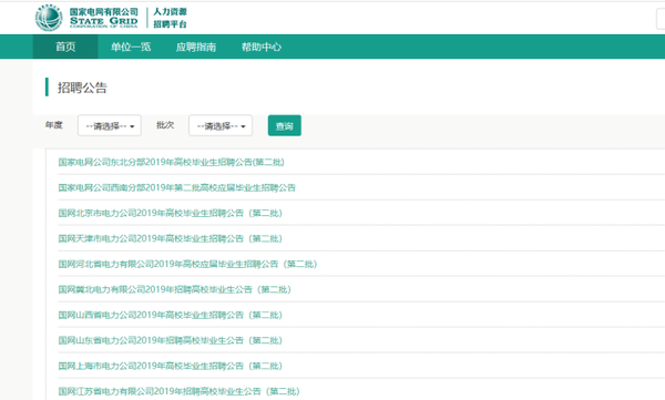 桂林招聘人才网信息查询_桂林招聘人才网信息官网_桂林人才网招聘信息