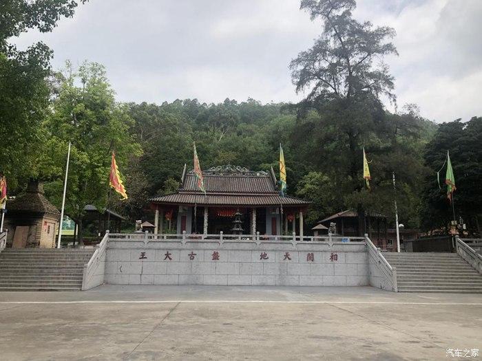 山不在高有仙则名驾着奇骏游盘古王庙