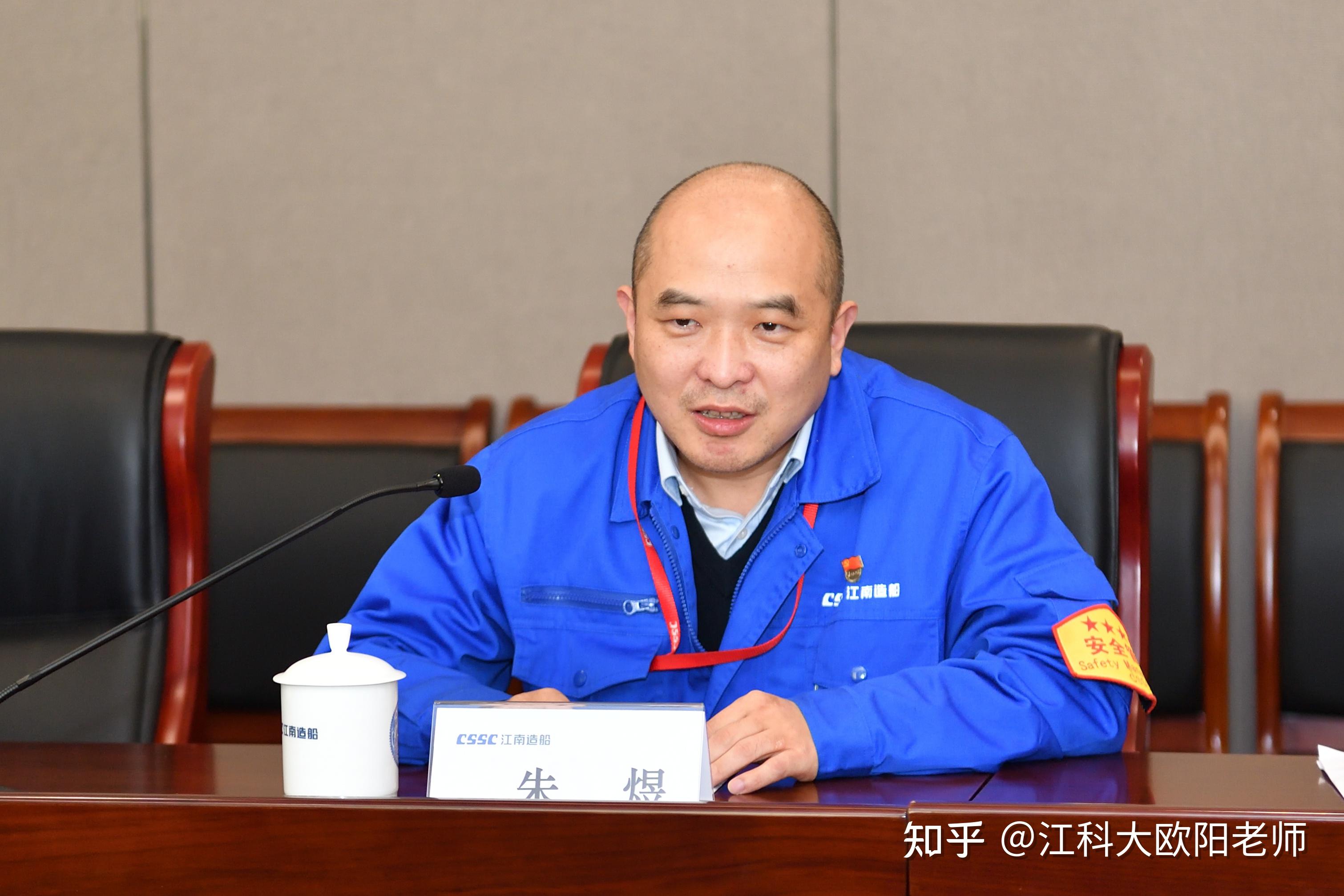 我校校长带队访问江南造船厂
