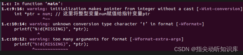 【GCC警告&报错1】warning: initialization makes pointer from integer without a ...
