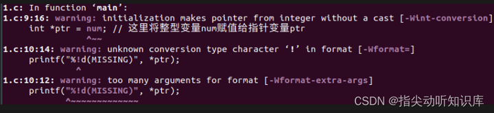 【GCC警告&报错1】warning: initialization makes pointer from integer without a ...