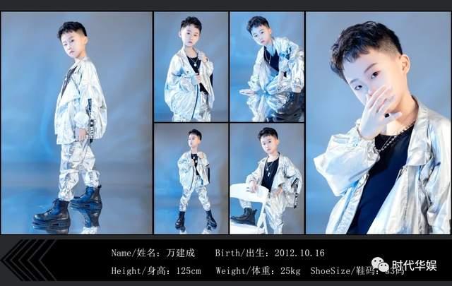 儿童模卡casting精选11儿童模卡casting精选12儿童模卡casting精选13