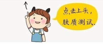 牛尔保养护肤秘籍_如何护肤保养皮肤_护肤保养知识