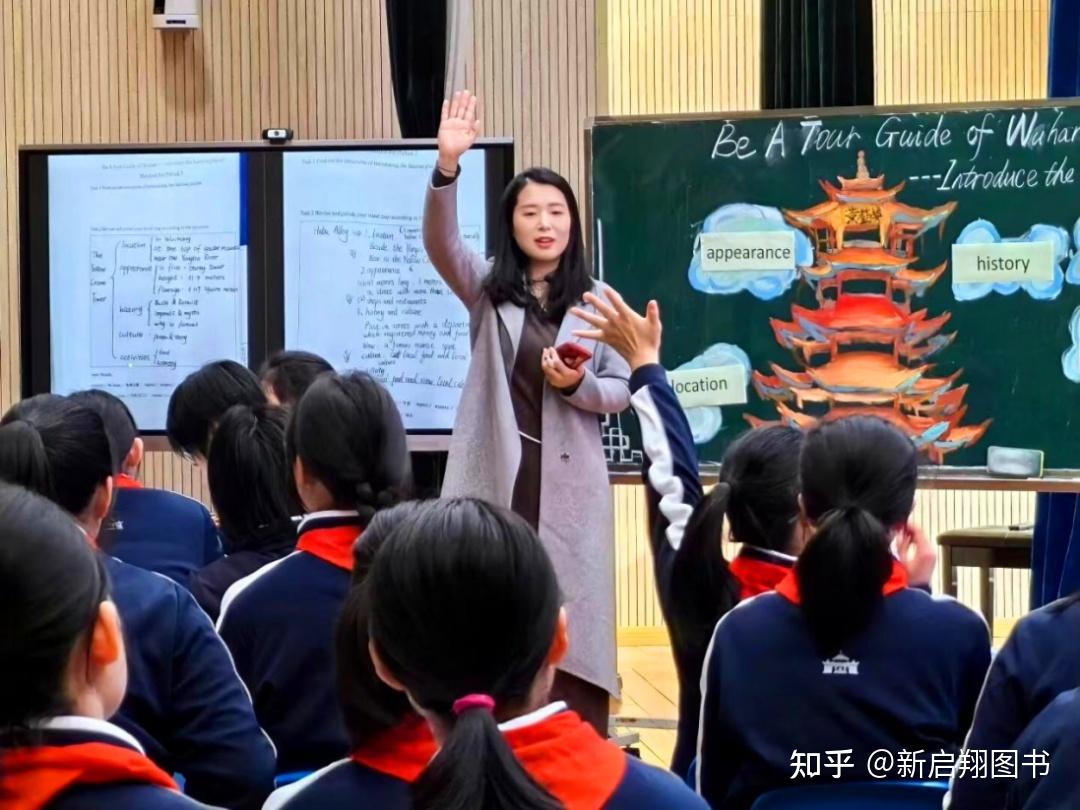 武大外校教科室副主任孙静婧基于武昌区英语跨学科主题学习的背景