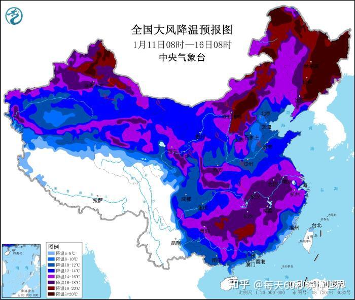 1月11日,星期三,在这里每天60秒读懂世界! 1月11日,星期三,在这里每天60秒读懂世界!