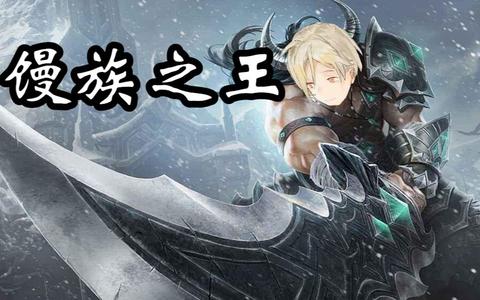 如何评价b站up主槐安遗梦?