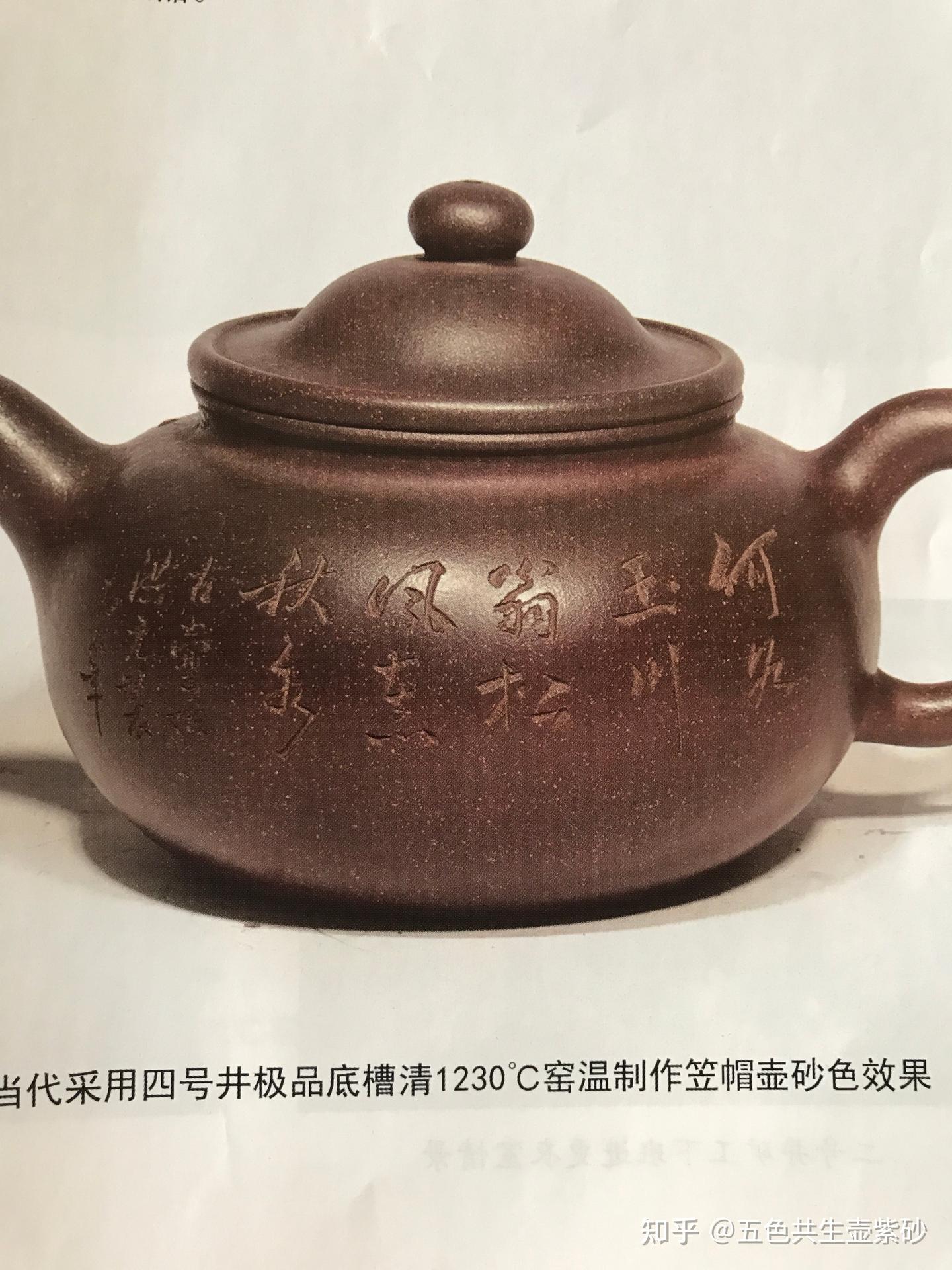 宜兴紫砂中常讲的“底槽清”有什么? - 知乎 宜兴紫砂中常讲的“底槽清”有什么? - 知乎