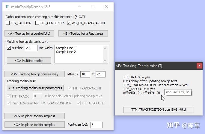 msdnTooltip, 验证 Windows tooltip API 的测试程序 - 知乎