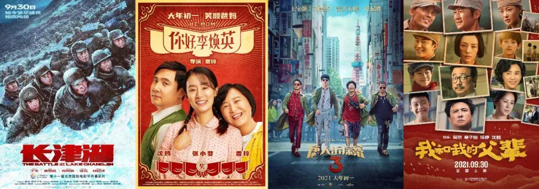 杨戬