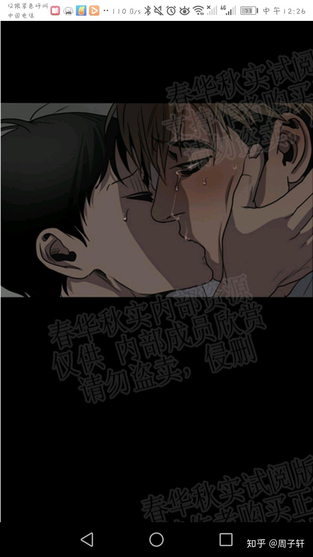 如何评价漫画《杀戮跟踪》? - 知乎