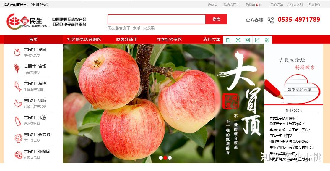 如何看待崔永元进军零售业,提供非转基因商品