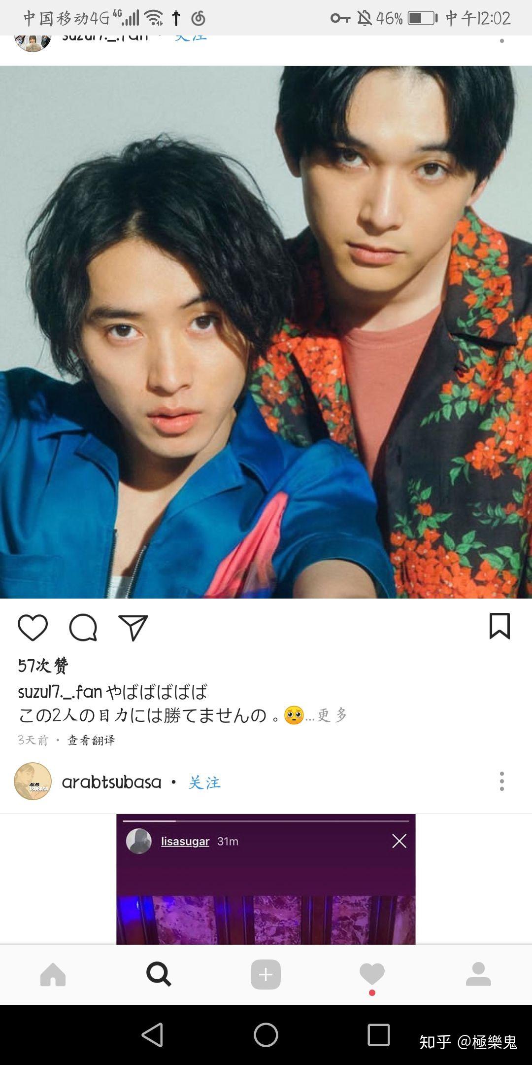 有没有山崎贤人和菅田将晖好看的无水印的图