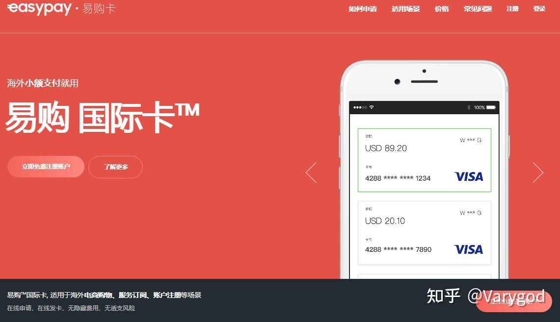2022 Easypay 2022-easypay