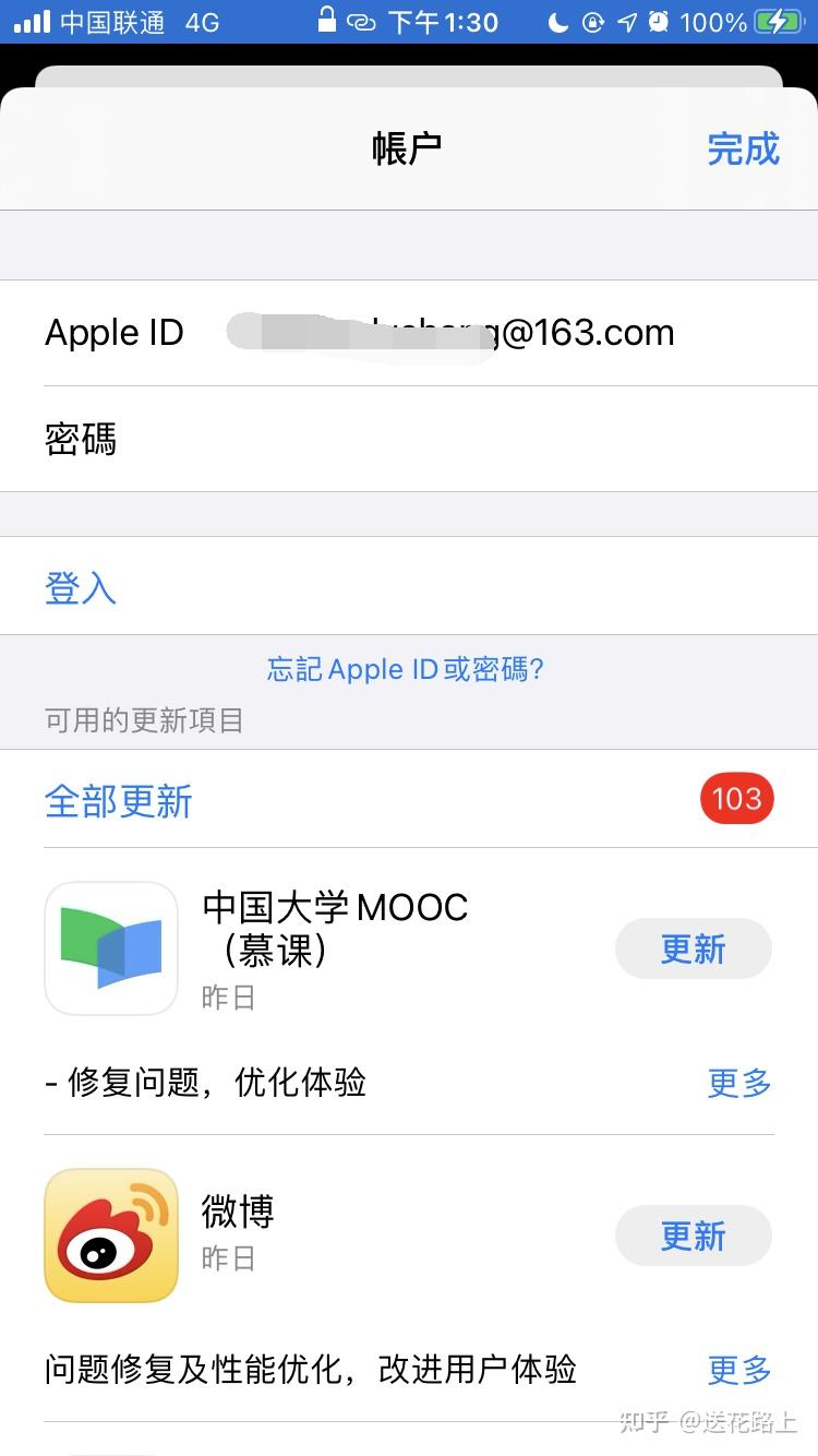 2021年亲测有效注册美区以及各个国外苹果账号appleid注册小白超详细