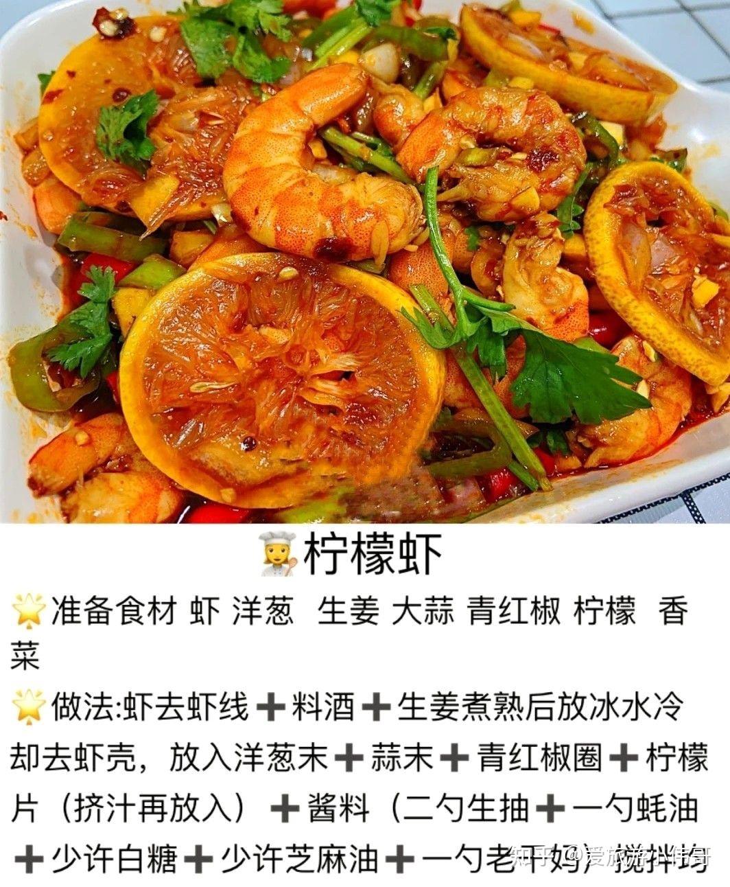 水煮活虾的做法_菜谱_豆果美食