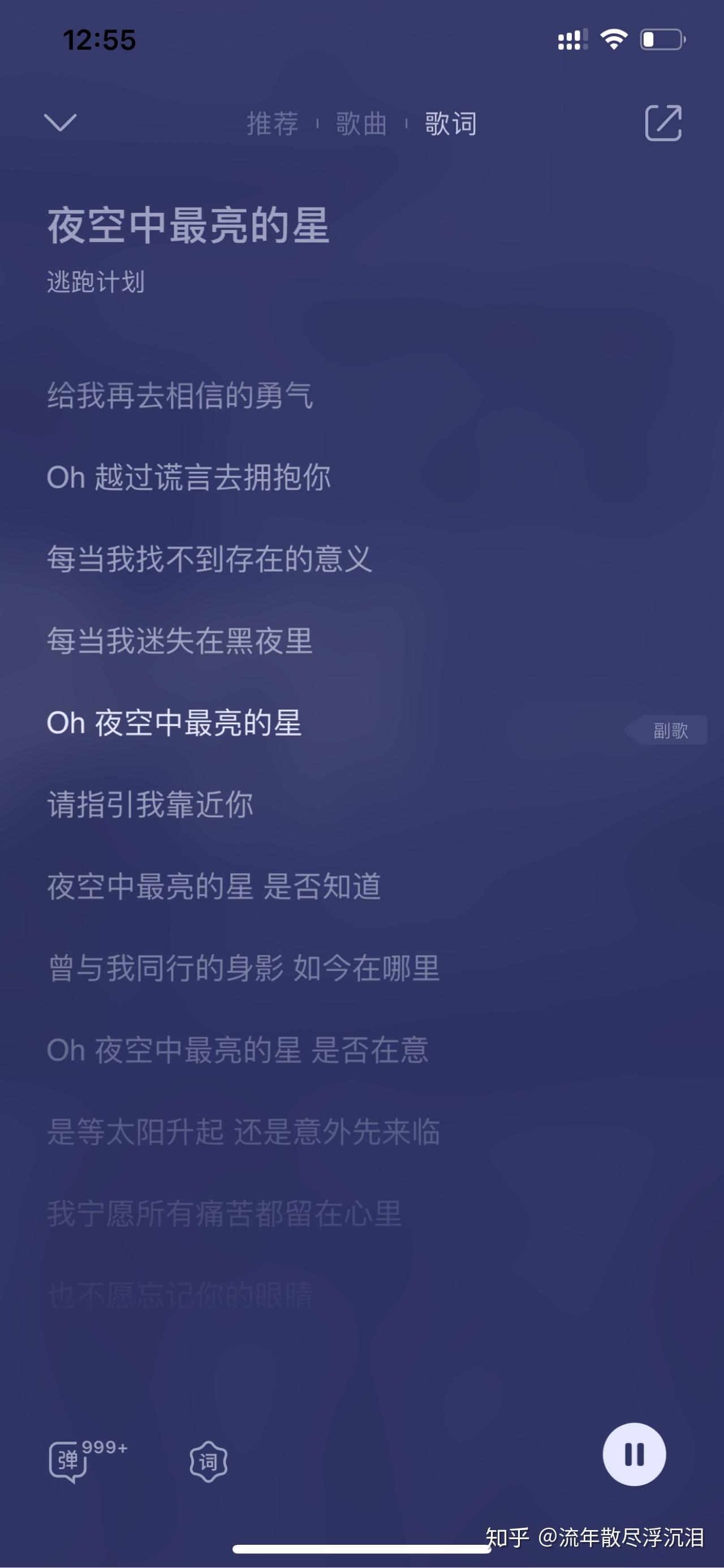 高三的你必听的励志歌曲 