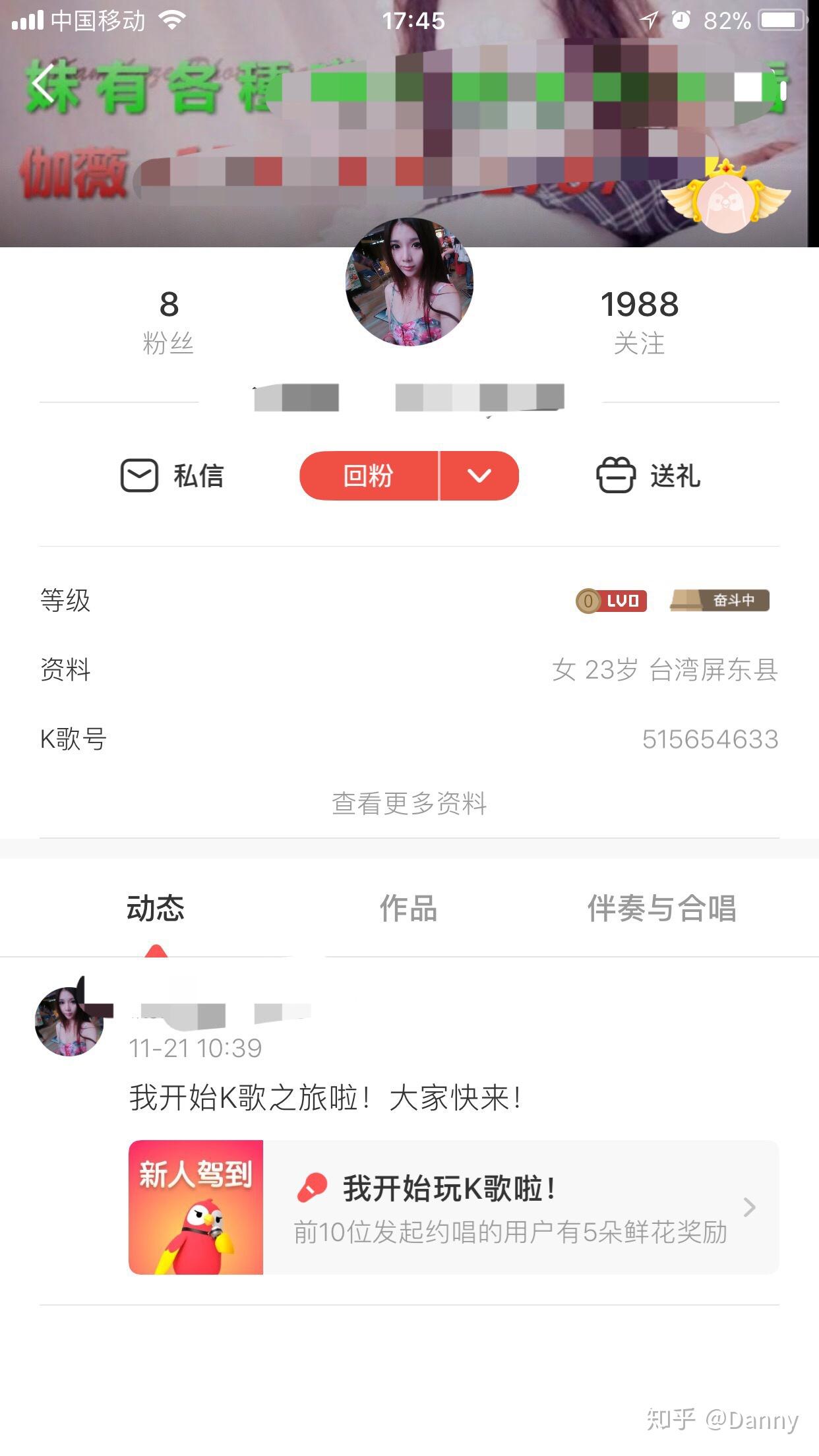 如何点评别人唱歌 v2-f8e1938b1f40677470ea503e90a444a4_r.jpg