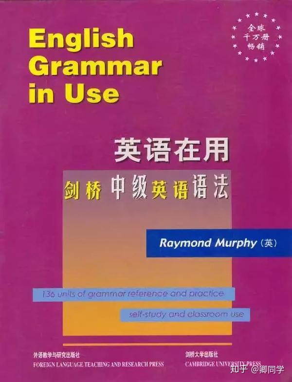 高中毕业生如何利用好暑假3个月 打好英语基础 知乎