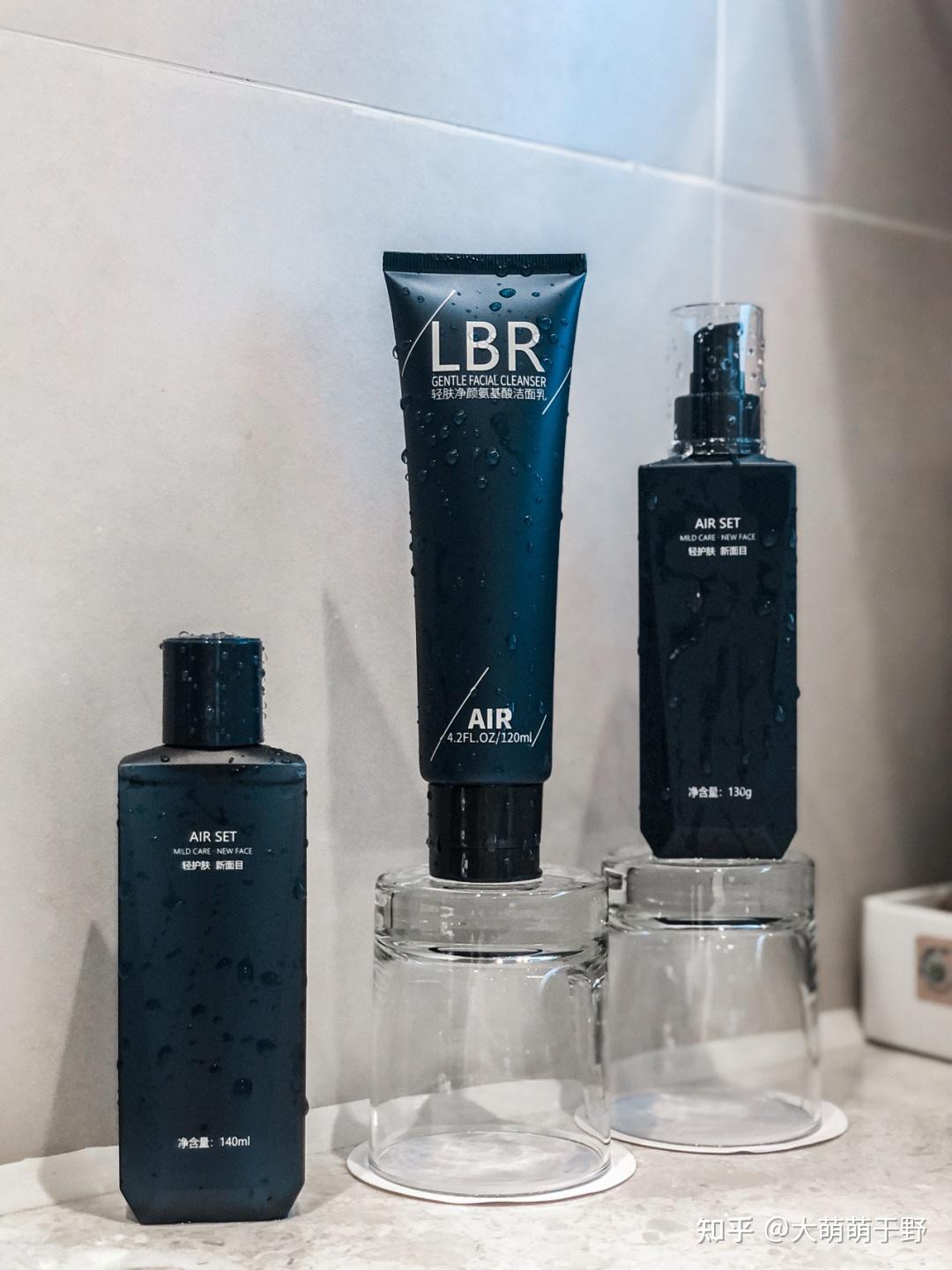 lbr男士护肤品套装