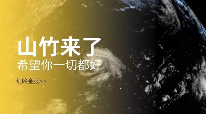 成都红岭金服丨台风里直播真人起飞,老铁别忘了双击666!