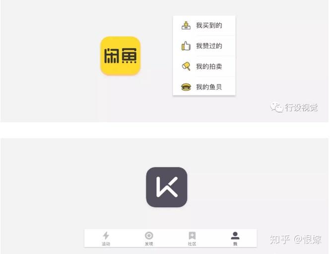 UI设计-Icon基础知识（一） - 知乎