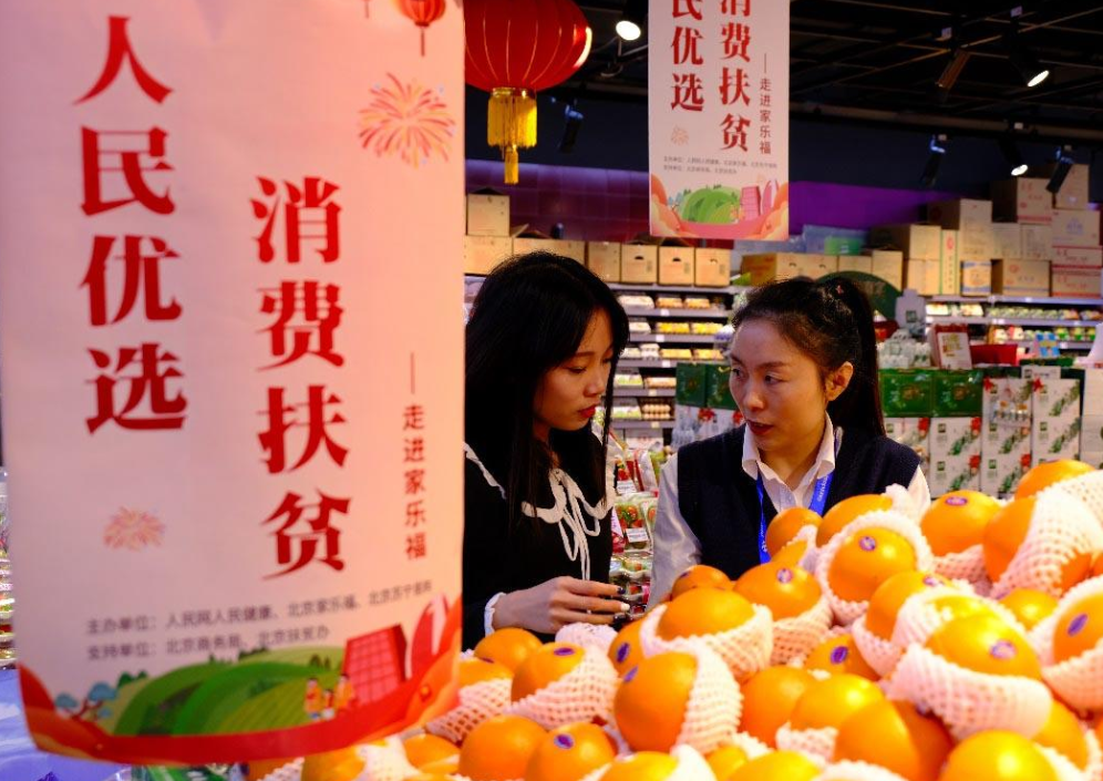 推动消费帮扶成为脱贫攻坚持久引擎提档升级迫在眉睫