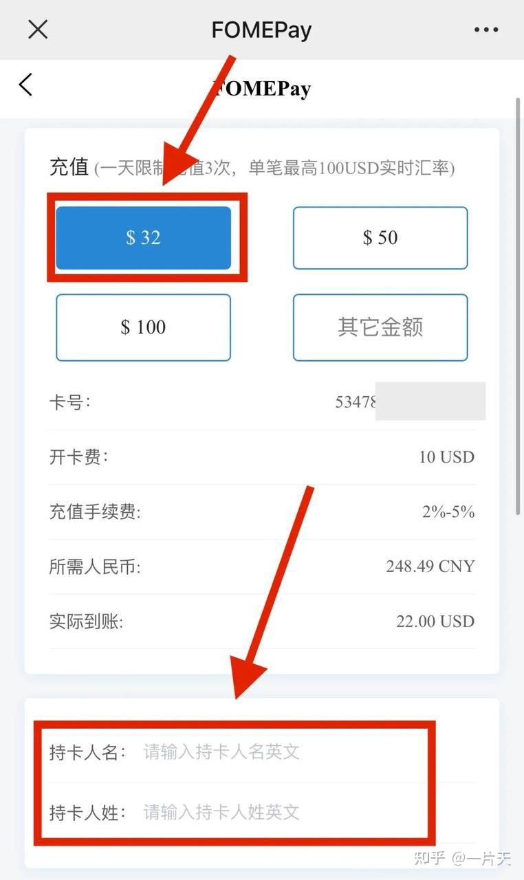 2024国内如何购买ChatGPT会员版,GPT4开通实用教程分享- 知乎