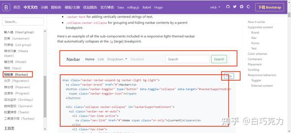 Flask框架——Bootstrap-Flask使用 - 知乎