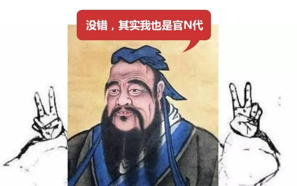 孔子热爱音乐沉迷追星被群嘲我也知道我是个好男孩