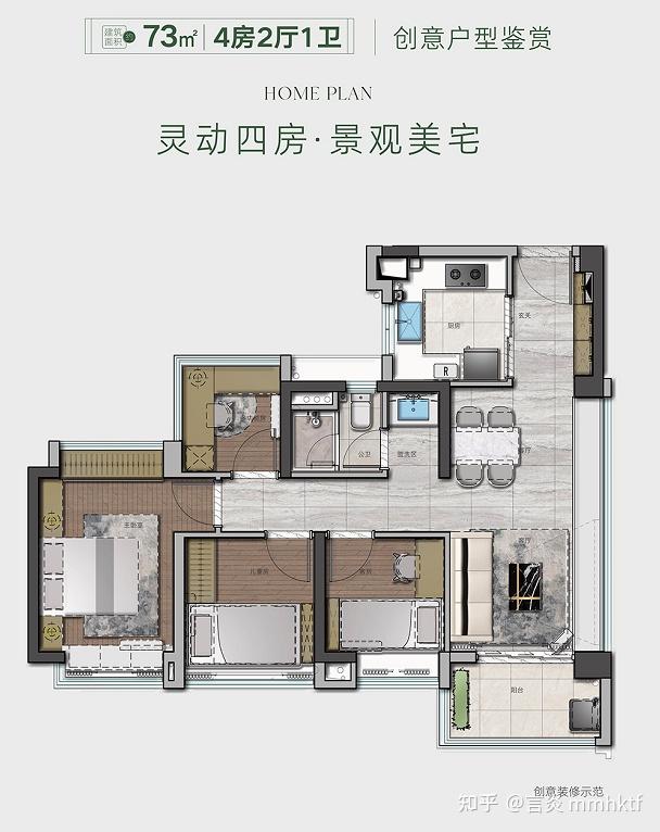 卷户型？我是鼻祖！黄埔新城中央公园组团户型曝光 - 知乎
