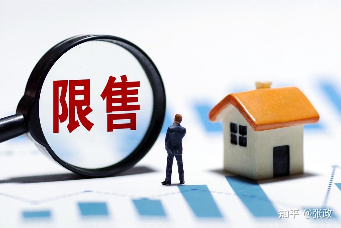 楼市“大反转”，2022年房地产税不试点了，炒房客的春天又来了？ - 知乎
