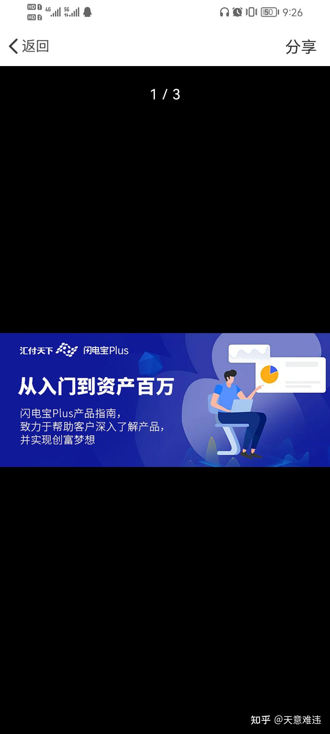 三方背景支付怎么弄_三方背景支付怎么设置_第三方支付背景