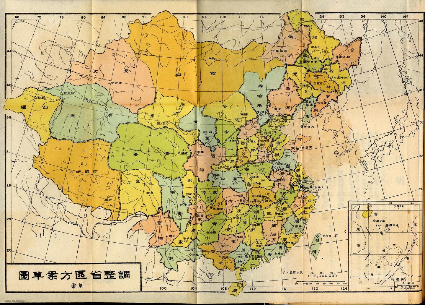 民国全国分类地图4幅(1947年)_地图114网