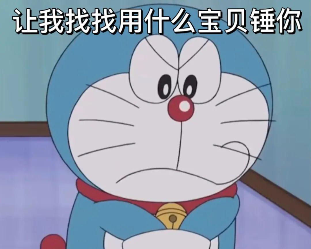 可不可以分享一些哆啦a梦主题的表情包