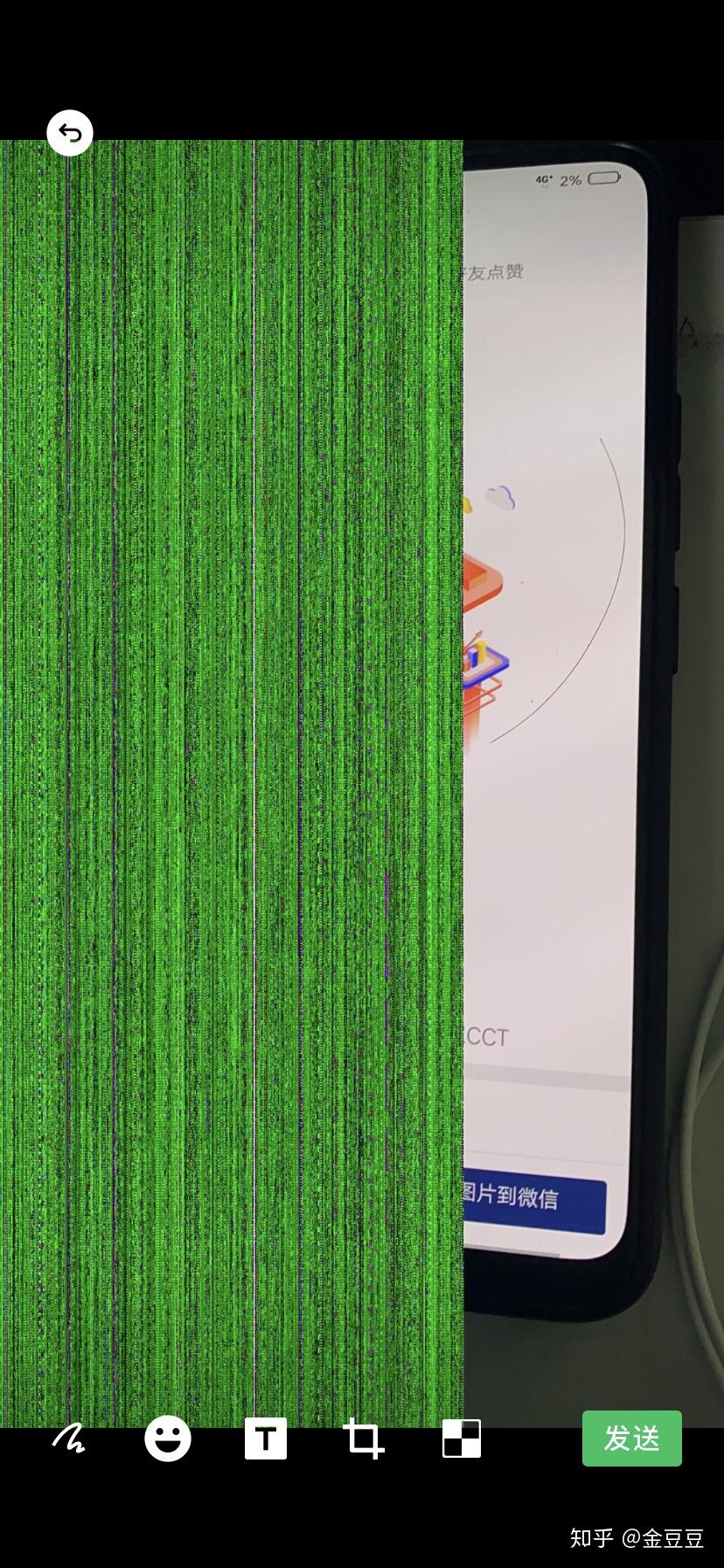 iphone11屏幕为什么出现绿色方块呢? - 知乎