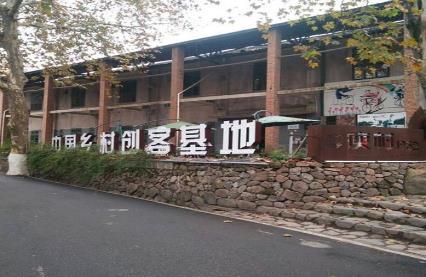 将某些城市创意文化植入乡村,形成"土洋结合,野奢结合"的独特氛围与