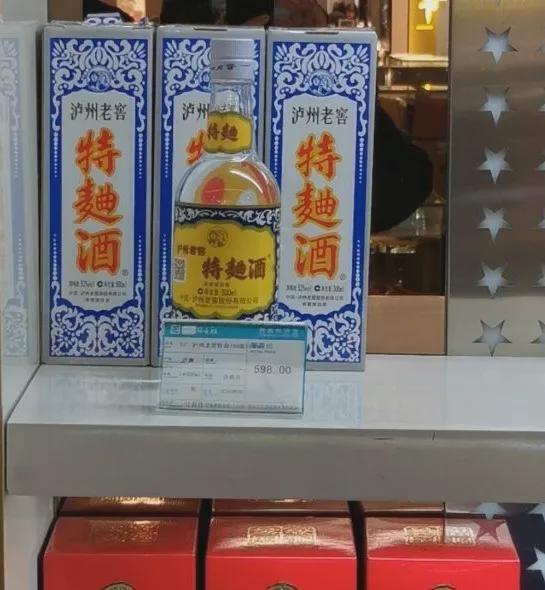 品酒笔记泸州老窖特曲与国窖1573有什么区别