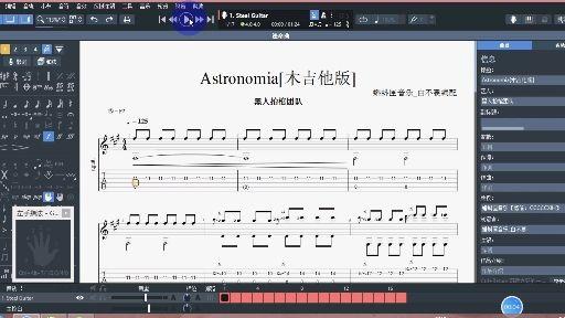 古典吉他譜《西班牙鬥牛曲》