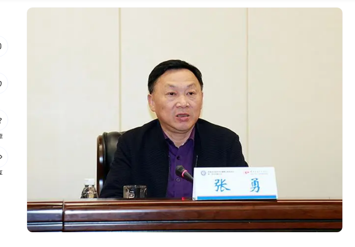 张勇严重违纪违法被查,一个医院院长身败名裂的人生末路