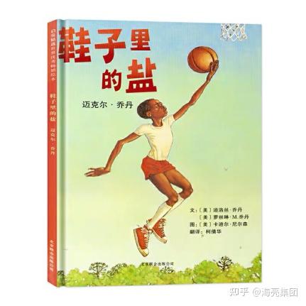 书香未来 12月份一年级好书推荐 - 知乎